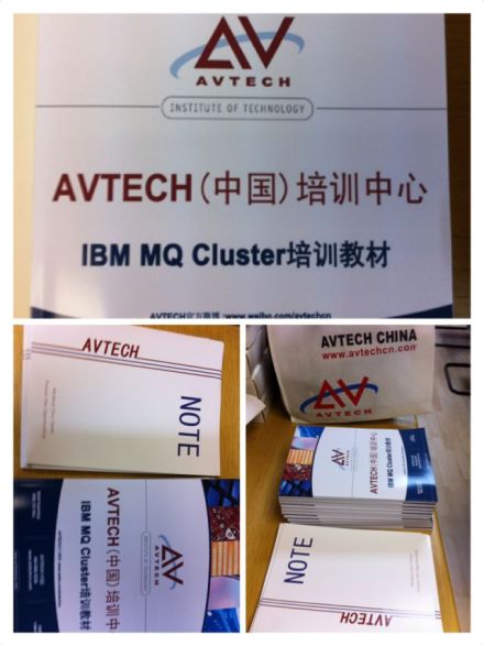 IBM MQ集群定制培訓(xùn) -- 第4張