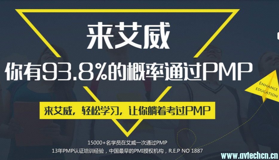 截至11月份PMP持證人數(shù)統(tǒng)計 -- 第4張