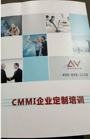 寶馬CMMI軟件能力成熟度培訓(xùn)成功舉辦！ -- 第4張