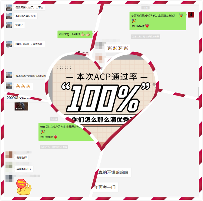 疫情后的_次考試！本期ACP學(xué)員順利通過(guò)考試！