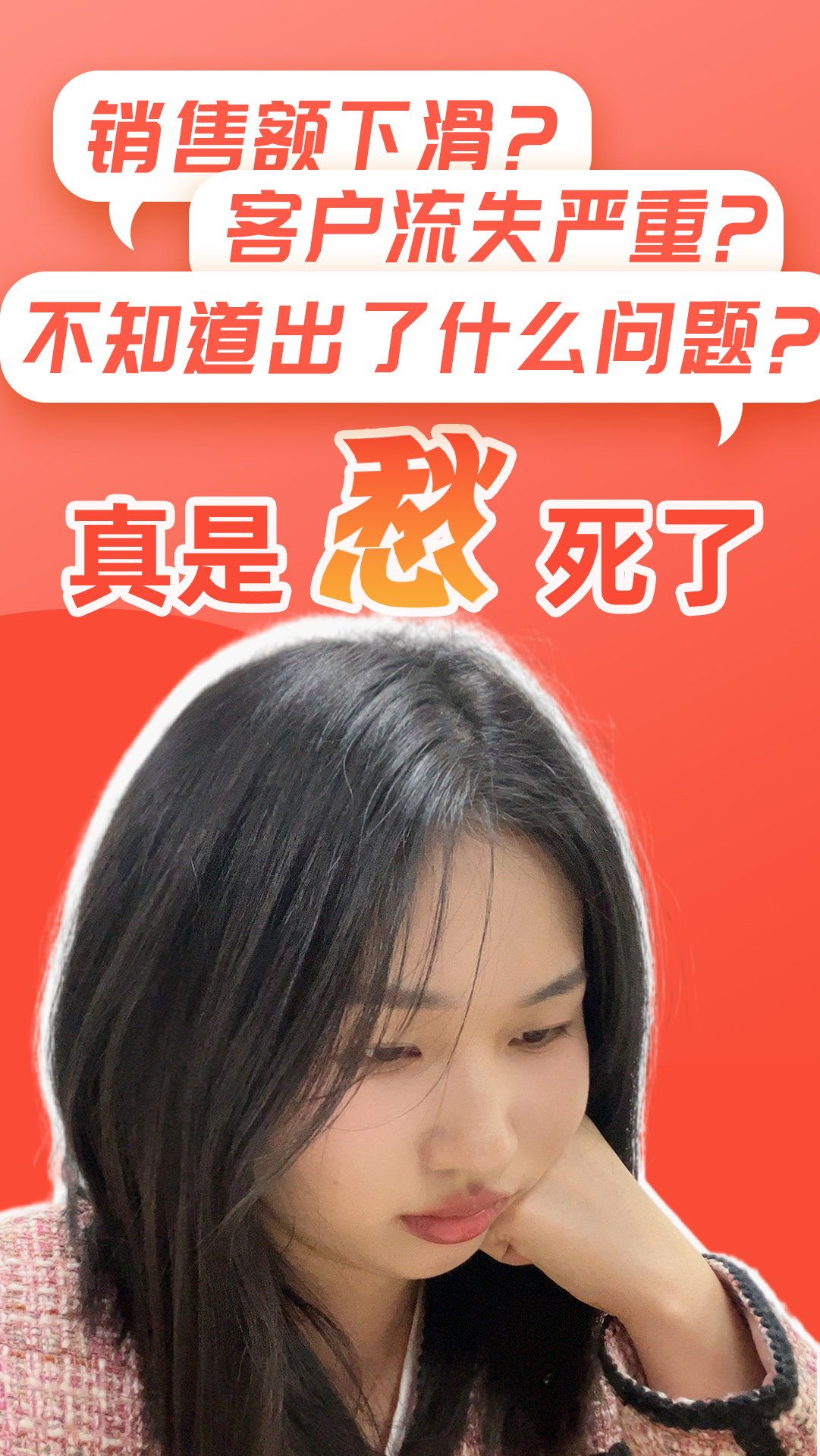 這個(gè)月數(shù)據(jù)不好！老板問(wèn)你：出了啥問(wèn)題？《BABOK商業(yè)分析知識(shí)體系指南》來(lái)幫你！